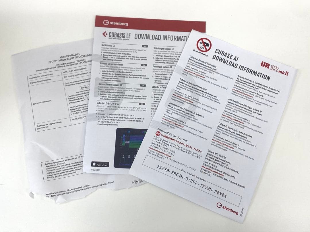 Steinberg スタインバーグ UR22mkII オーディオインターフェイス