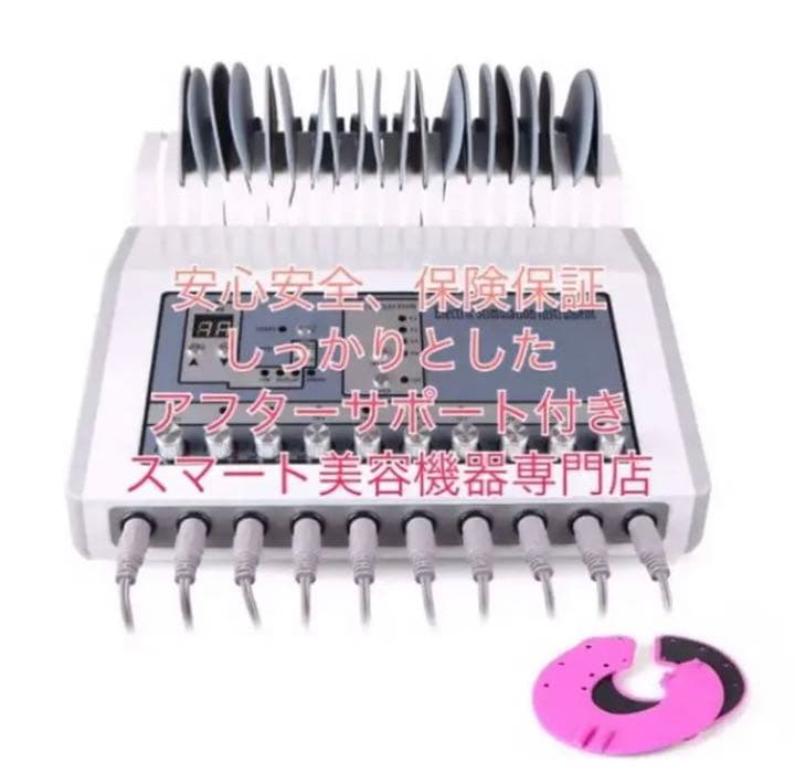 格安キャンペーン、キャビテーション40K＋マルチポーラ式RFラジオ波 ＋吸引