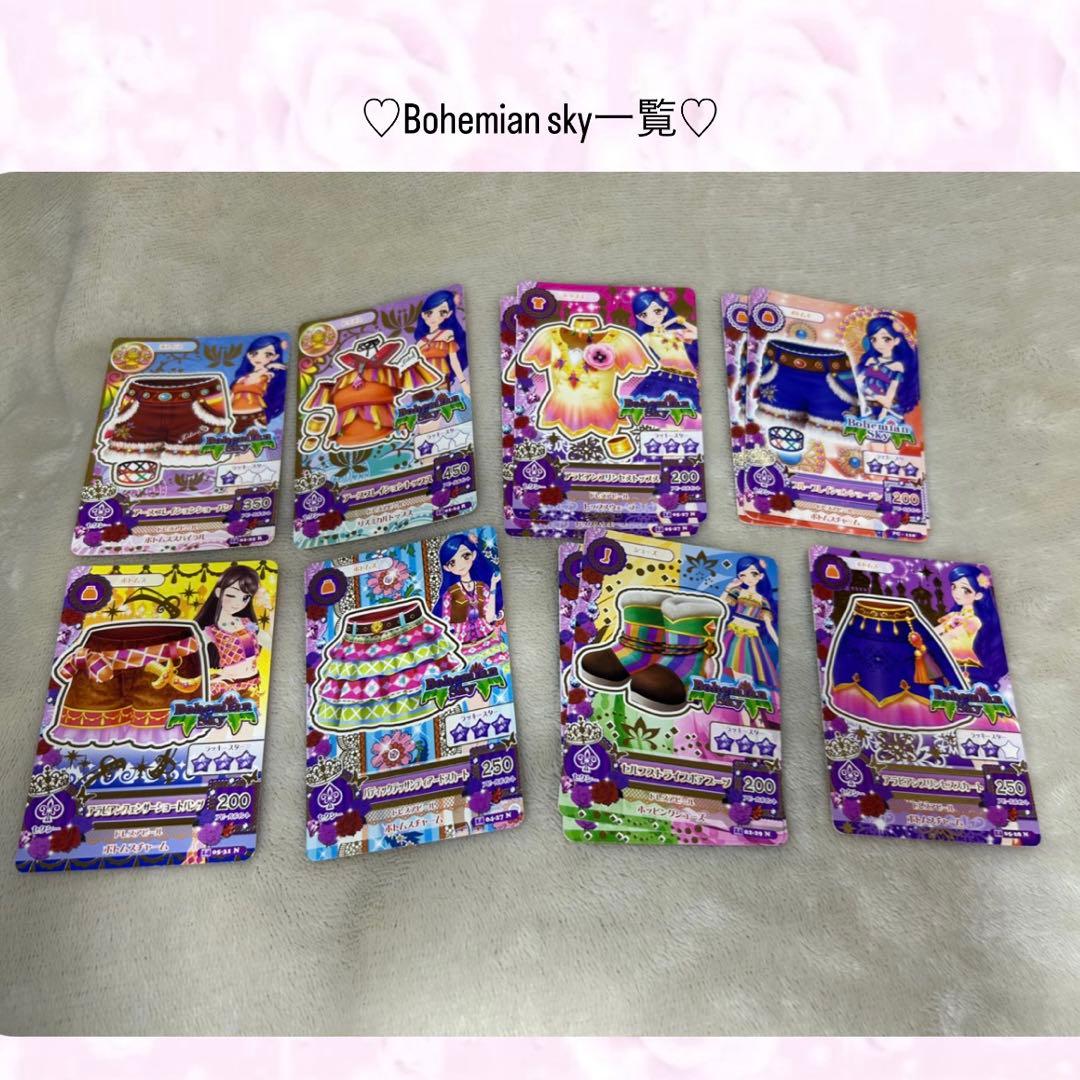 アイカツカード まとめ売り(200枚以上)