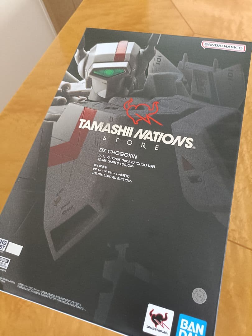新品未開封 DX超合金 VF-1J バルキリー（一条輝機）