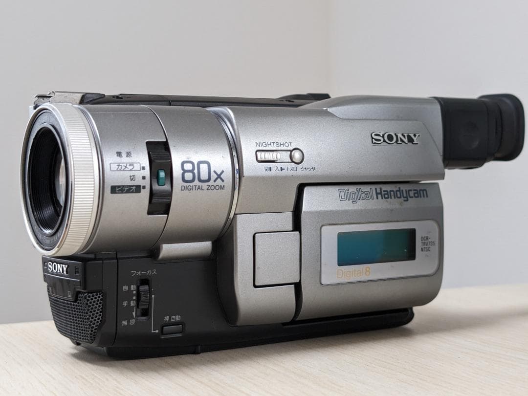 SONY DCR-TRV735 ビデオカメラ ダビングに