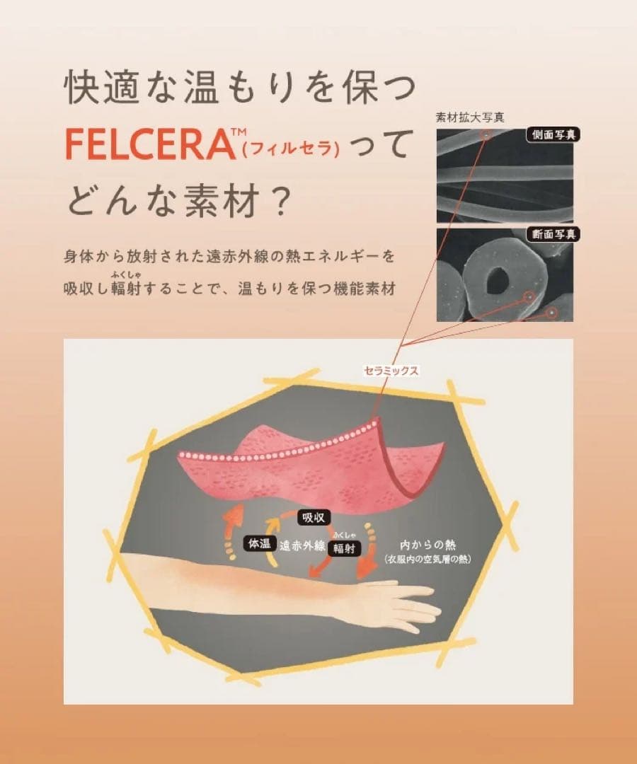 SUKALA HONE リッラックスフィルセラ　ケーブルニットパジャマ ピンク