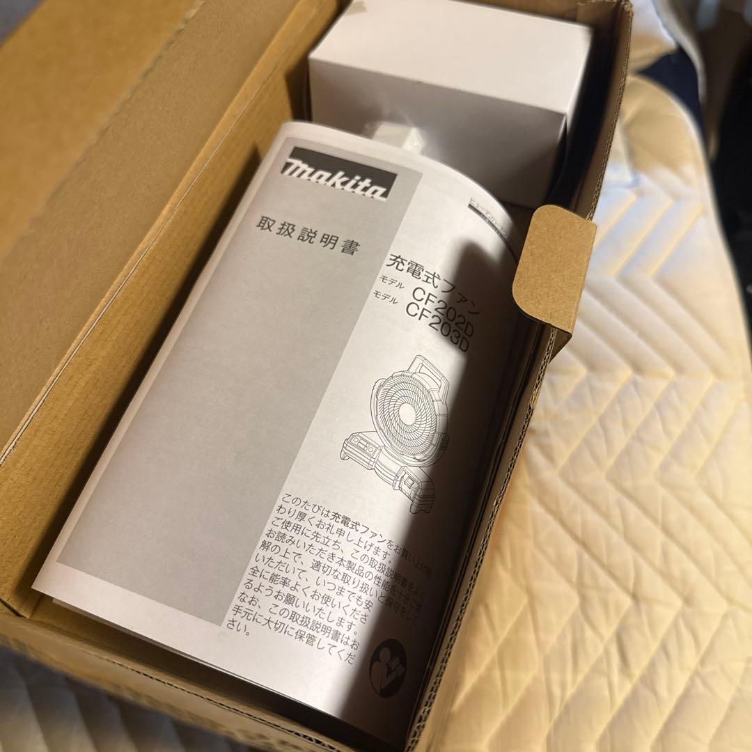 充電式ファン CF203DZW 新品未使用品マキタ(makita) 早い者勝ち！