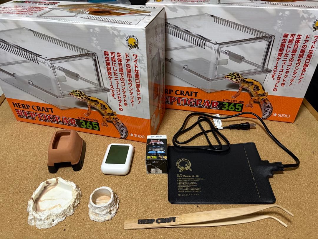 新品、未使用　爬虫類飼育セット HERP CRAFT REPTIGEAR 365