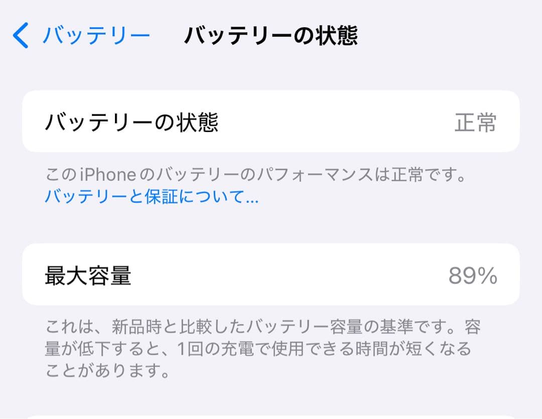 Apple iPhone 15 Pro ブラックチタニウム 128GB 本体