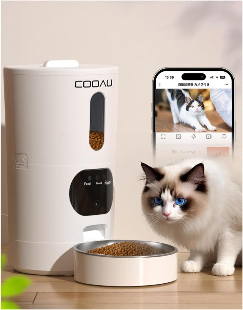 COOAU 自動給餌器 300万画素 カメラ付き スマホ連動 猫犬対応 暗視機能