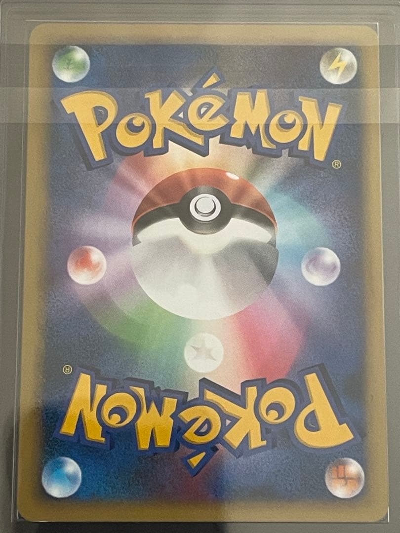 ブラッキー ★ 1st Edition 拡張パック 月光の追跡 DP4