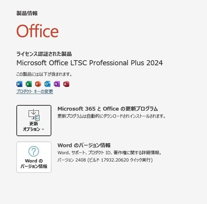富士通 高性能 i7 16G SSD256G Win11 Office2024