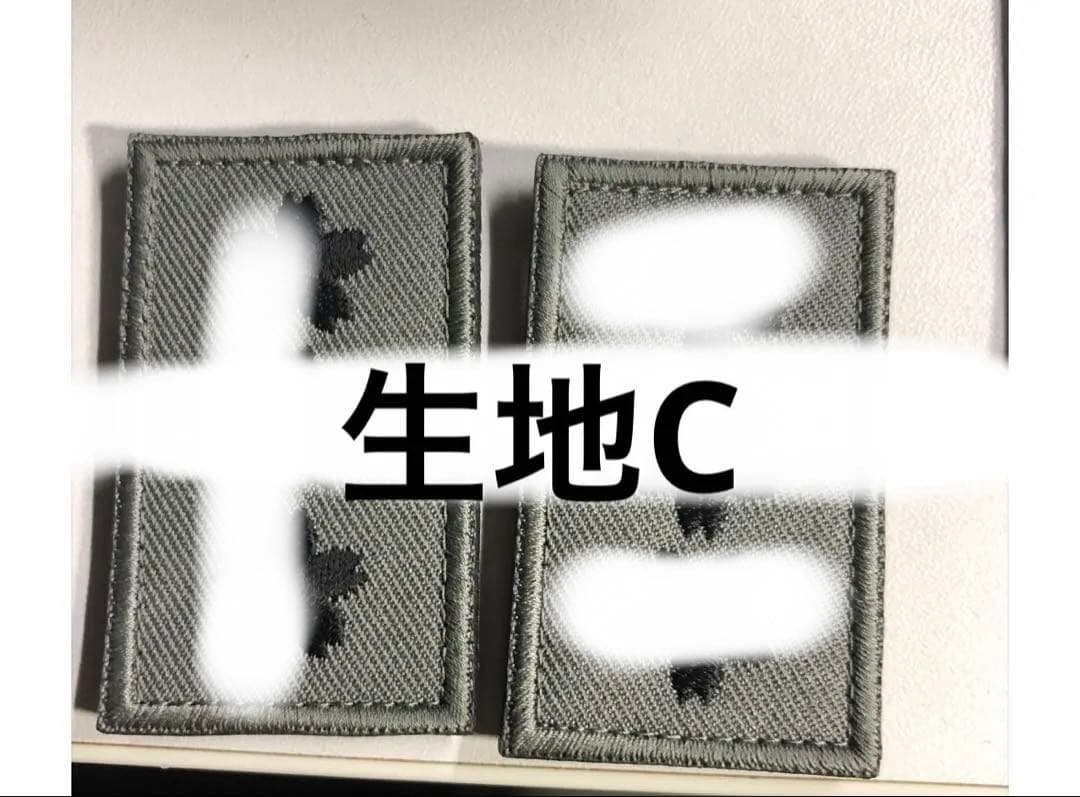 オリジナル　刺しゅう　ワッペン　 製作所