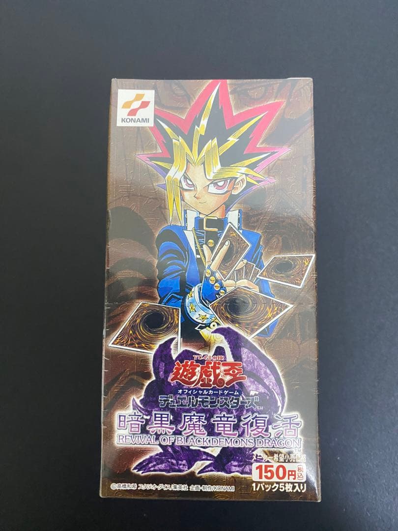 【未開封box】暗黒魔竜復活 1BOX シュリンクあり