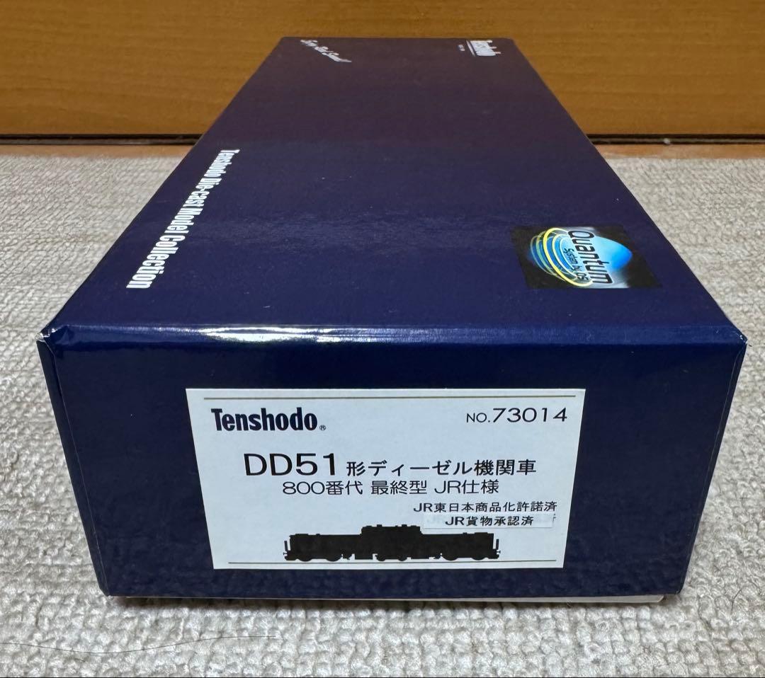 天賞堂 73014 DD51形ディーゼル機関車 800番代 最終型 JR仕様