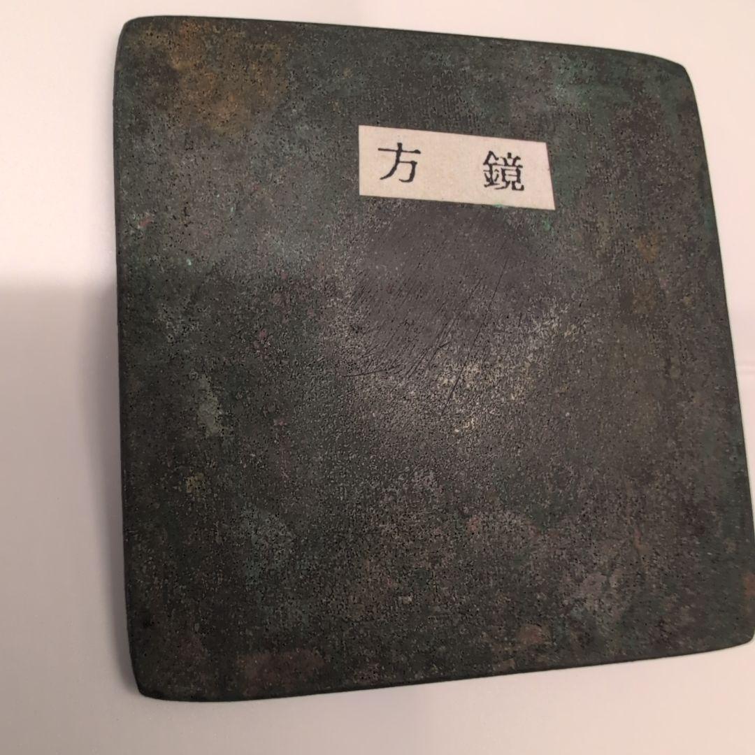 朝鮮の鏡　方鏡（朝鮮・高麗）