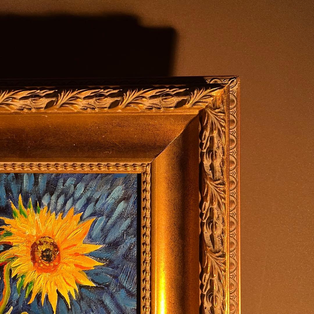 ★秀作★ 手描き油絵 ゴッホ 幻 芦屋のひまわり 額付き 肉筆絵画 油彩画