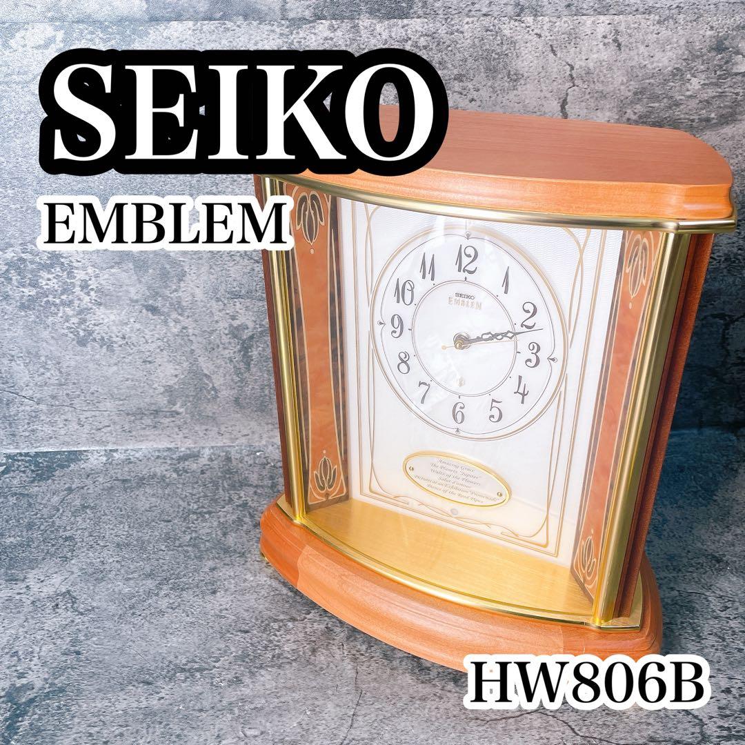 【希少美品】SEIKO エンブレム HW806B 置時計　セイコー　定価14万