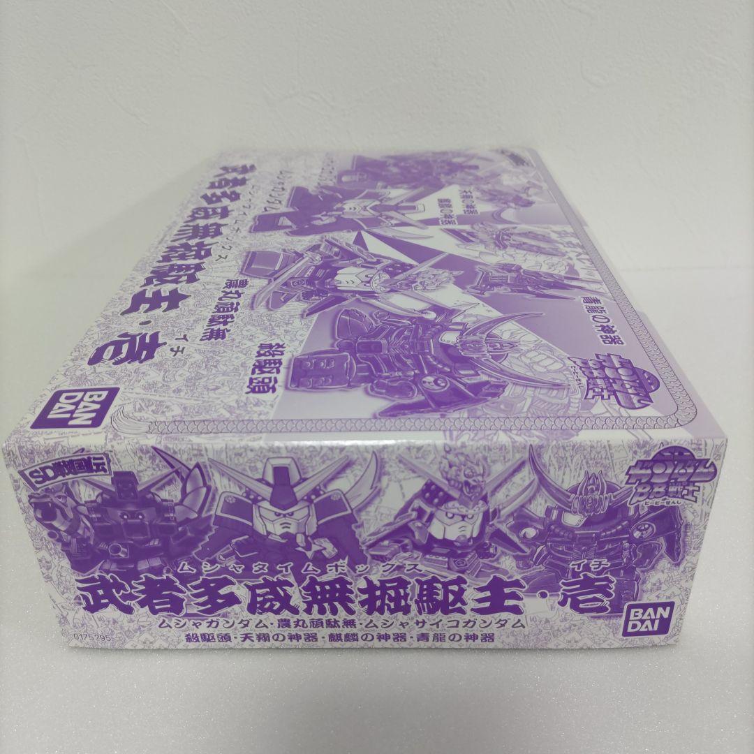 武者多威無掘駆主(壱・弐)