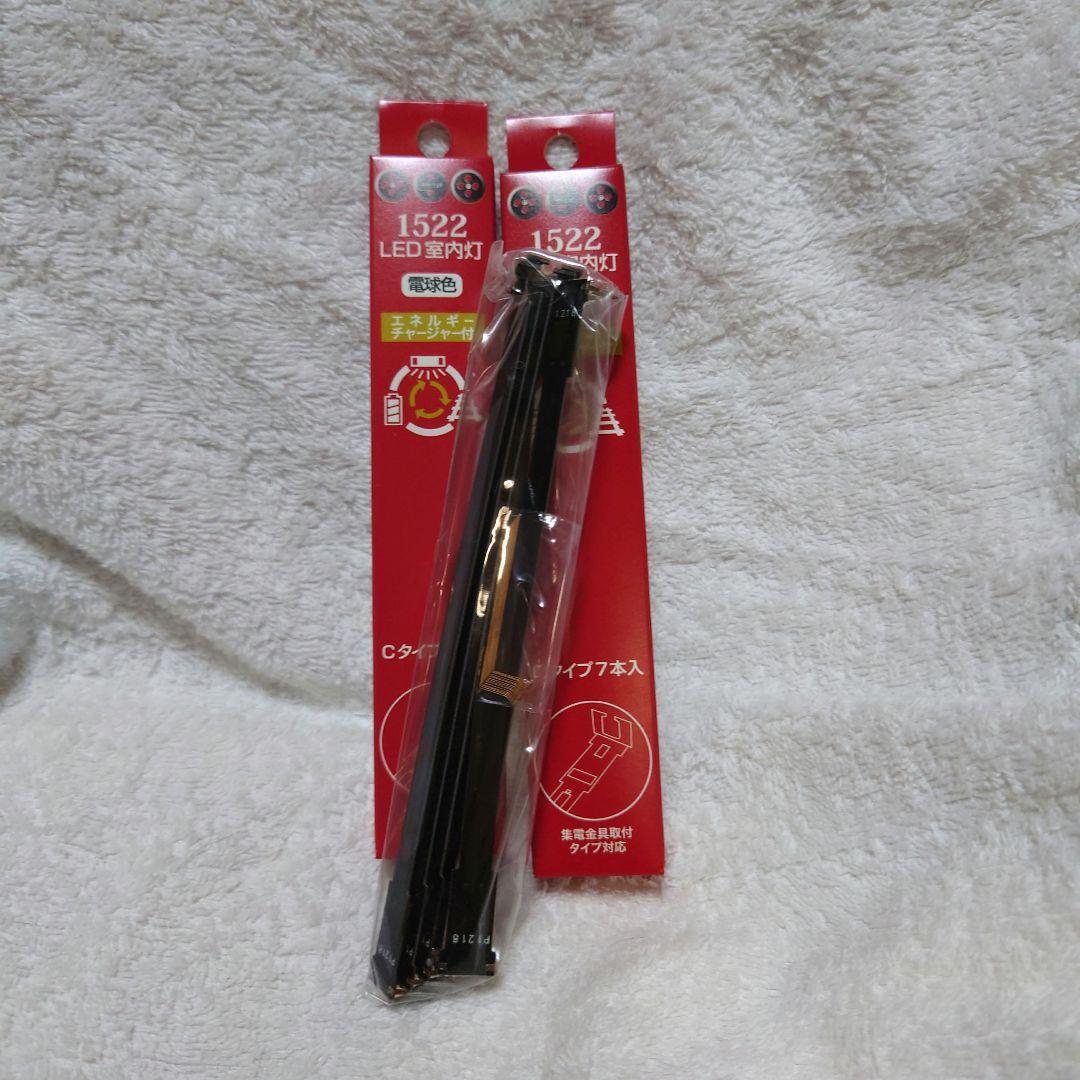 ポポンデッタ 1522 LED室内灯 電球色 Cタイプ 7本入り 2箱セット
