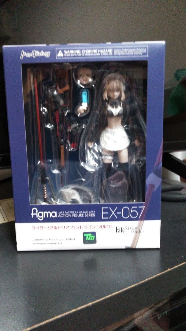figma　FGO限定品セット