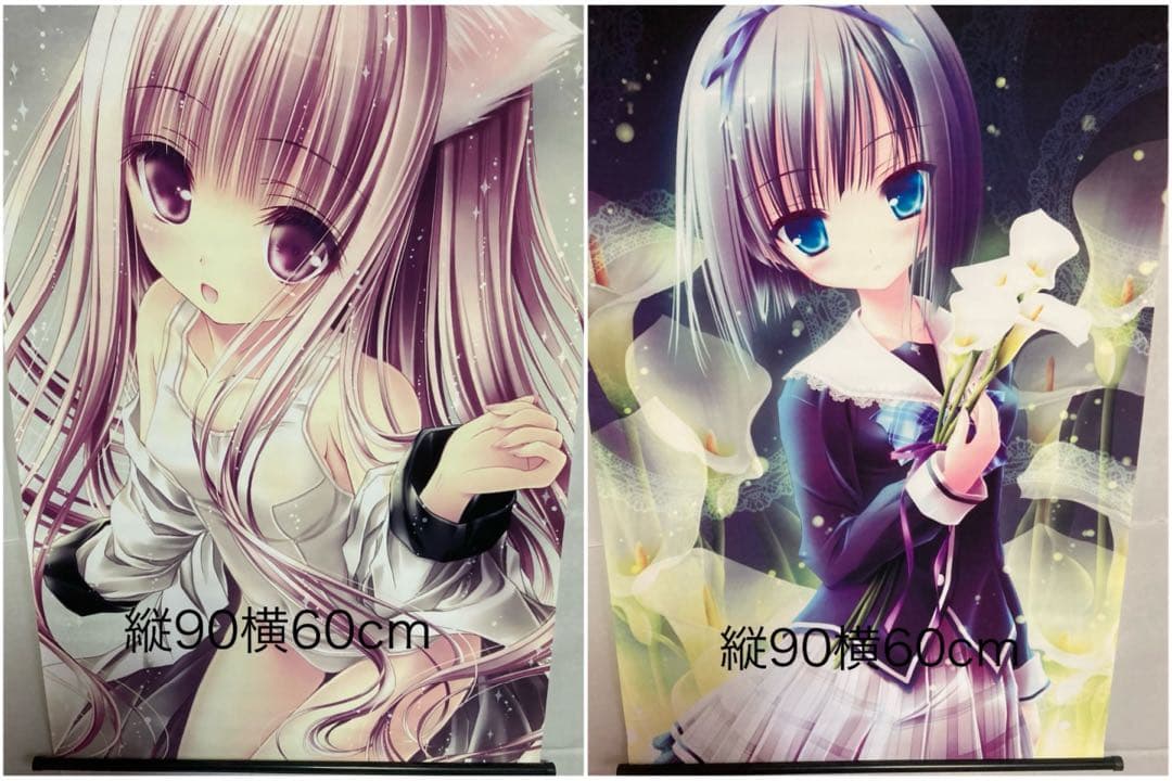 てぃんくる　タペストリー