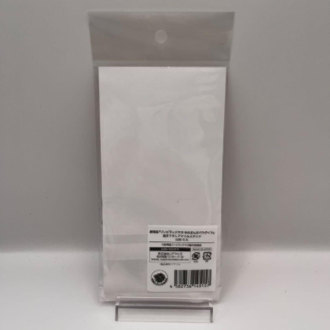 新品 ゾンビランドサガ ジャージーメイド アクリルスタンド コンプリートセット