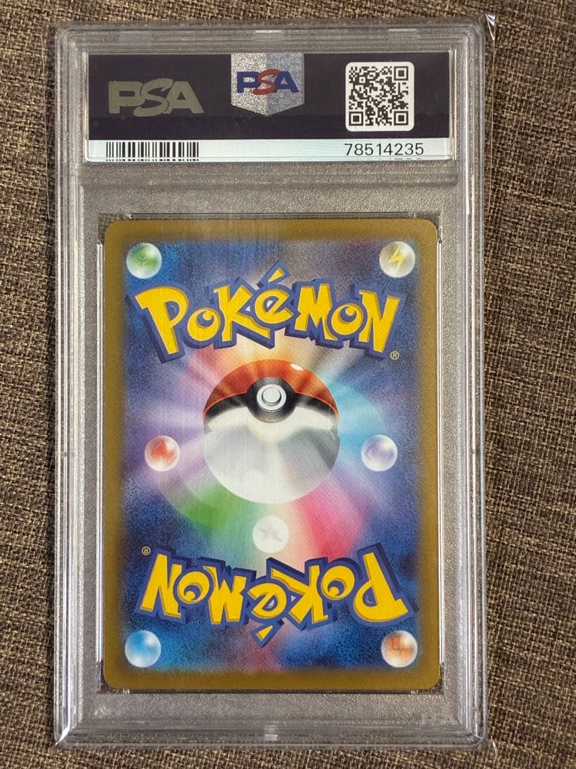 ミライドン プロモ PSA10 鑑定品