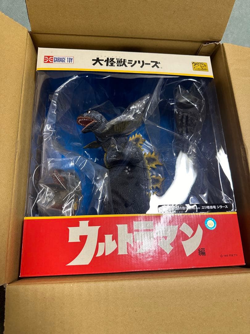 ウルトラマン　大怪獣シリーズ　ジラース