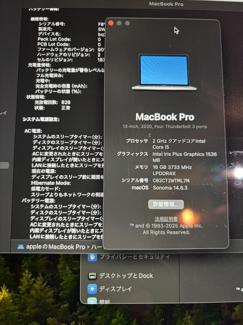 MacBook Pro (2020年式 13inc・i5・16GB・1TB)