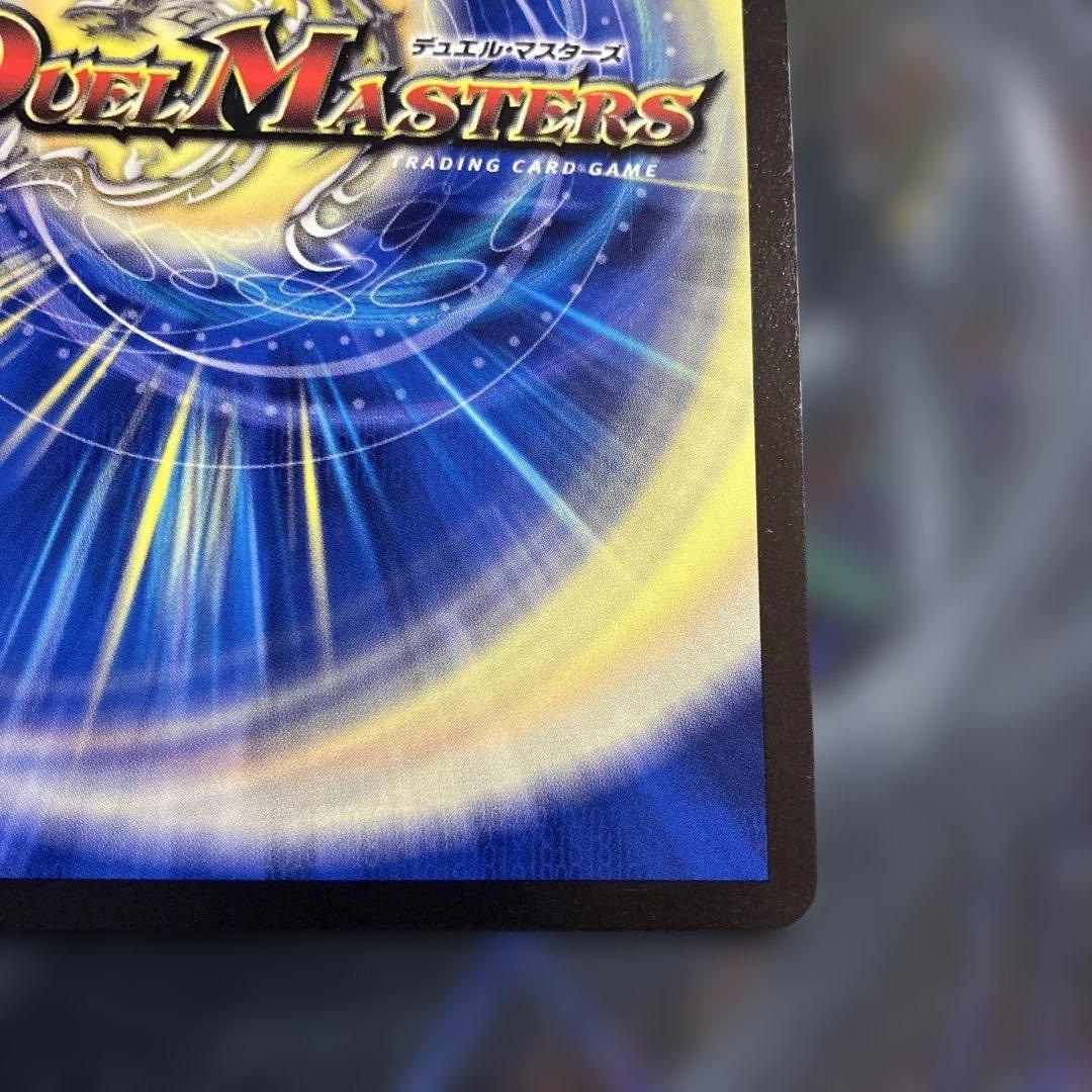 メルカリ便　プロモ　修羅の頂vanベートーベン　cs