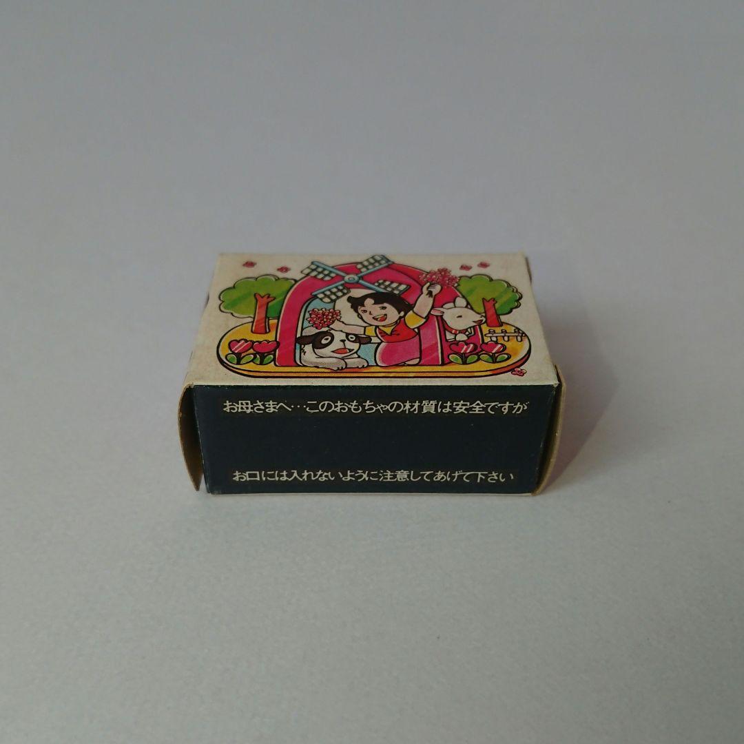 グリコ おまけ〈ハイジのブティック〉