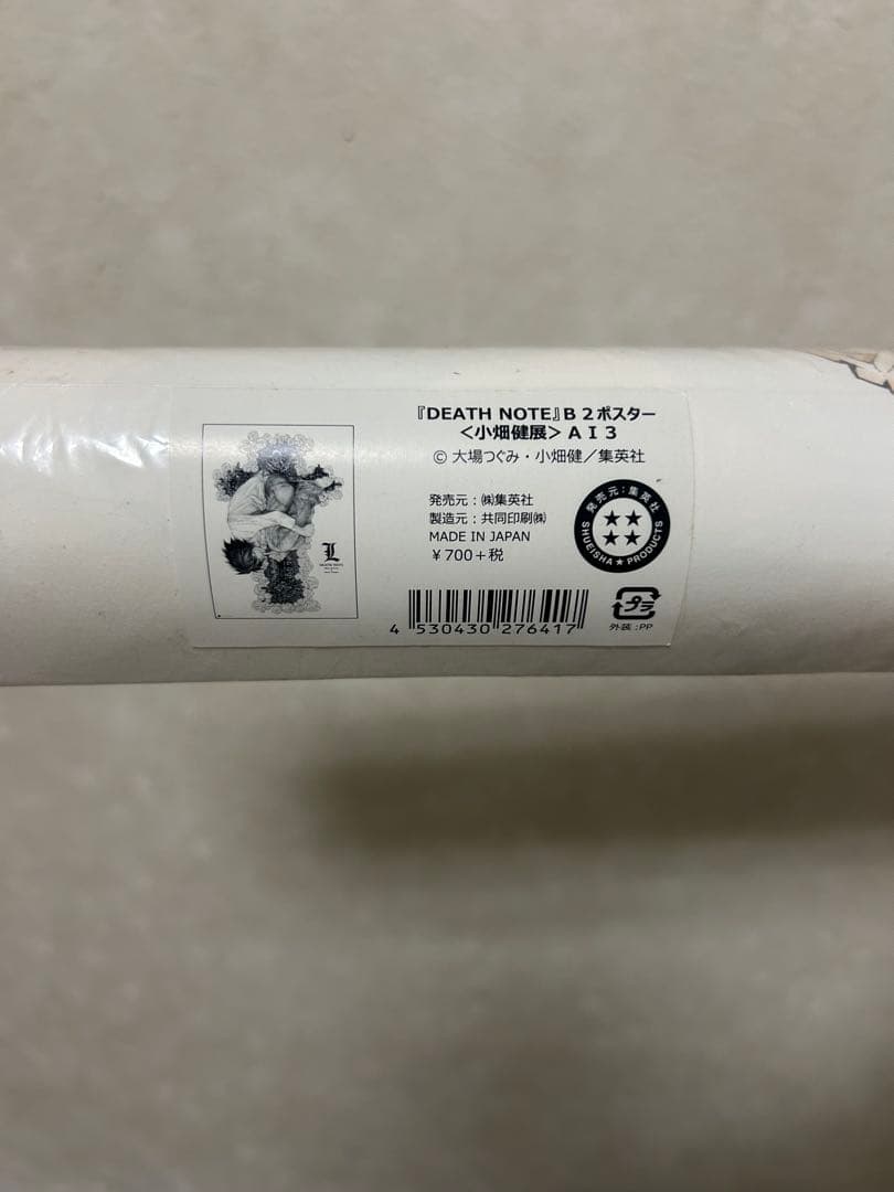 【希少レア】小畑健展 DEATH NOTE デスノート L エル B2ポスター