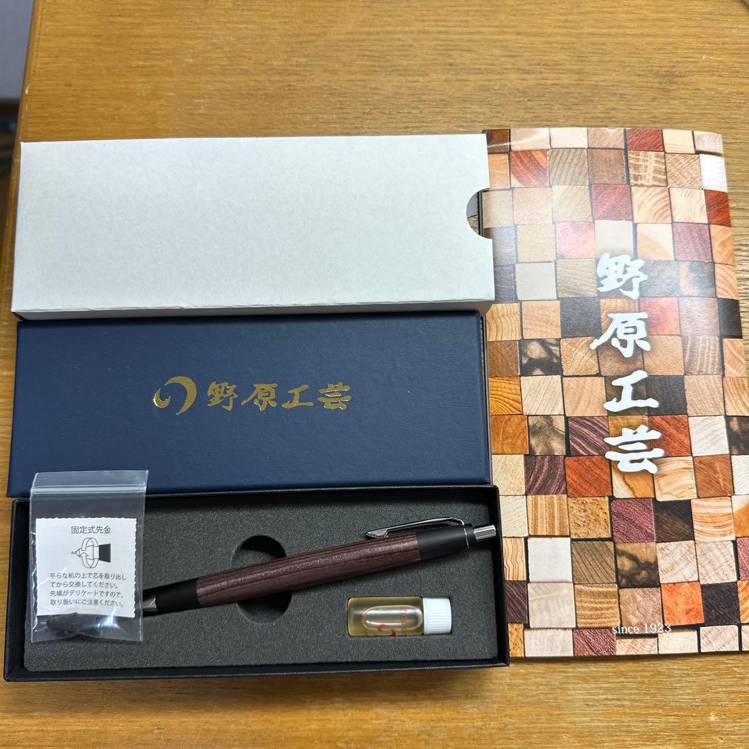 野原工芸の旧式シャーペン（キングウッド）