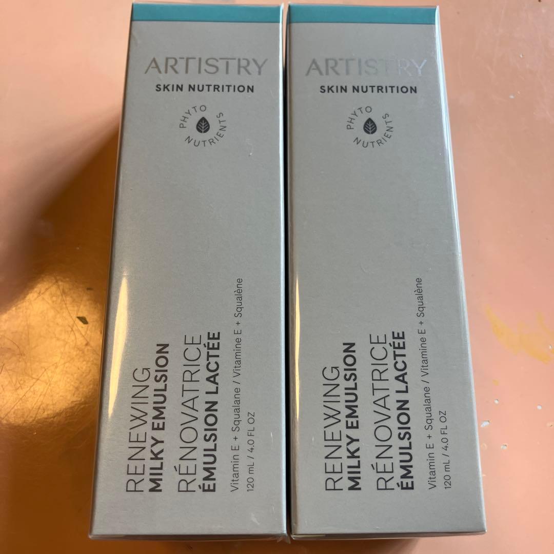 アーティストリー　乳液　2箱
