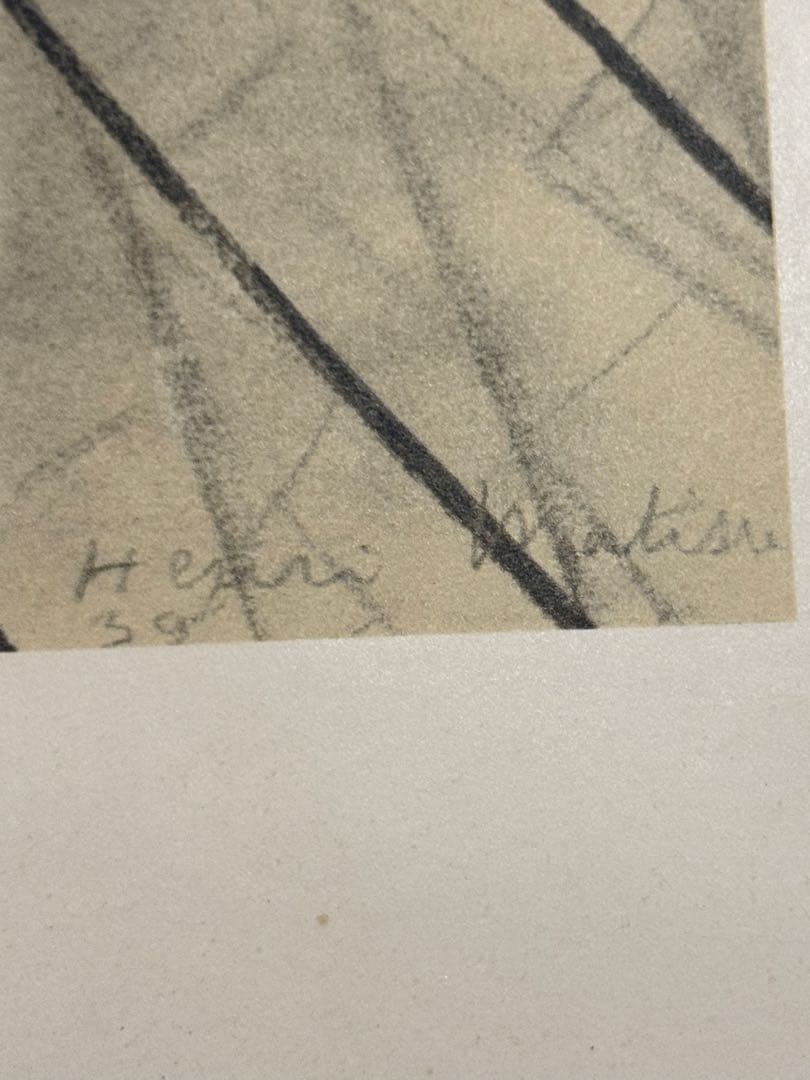 (34) マティス - オリジナルポスター - ローブクルージエ MATISSE