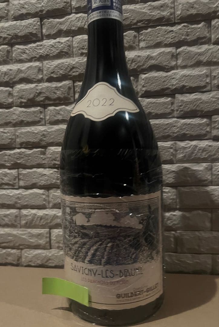 サヴィニー・レ・ボーヌ　レ・プランショ・デュ・ノール2022 ギルベール・ジレ