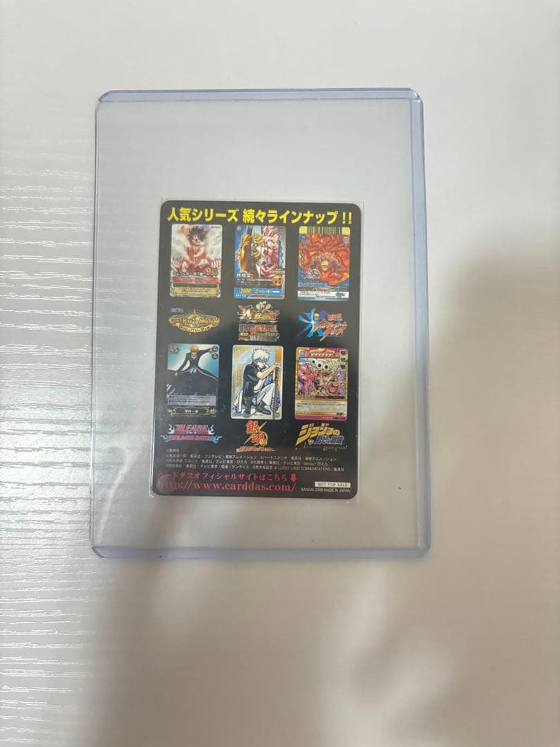 【非売品 】カードダス20周年記念 週刊少年ジャンプ40 周年カード