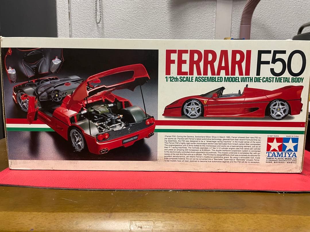 TAMIYA 1/12フェラーリ