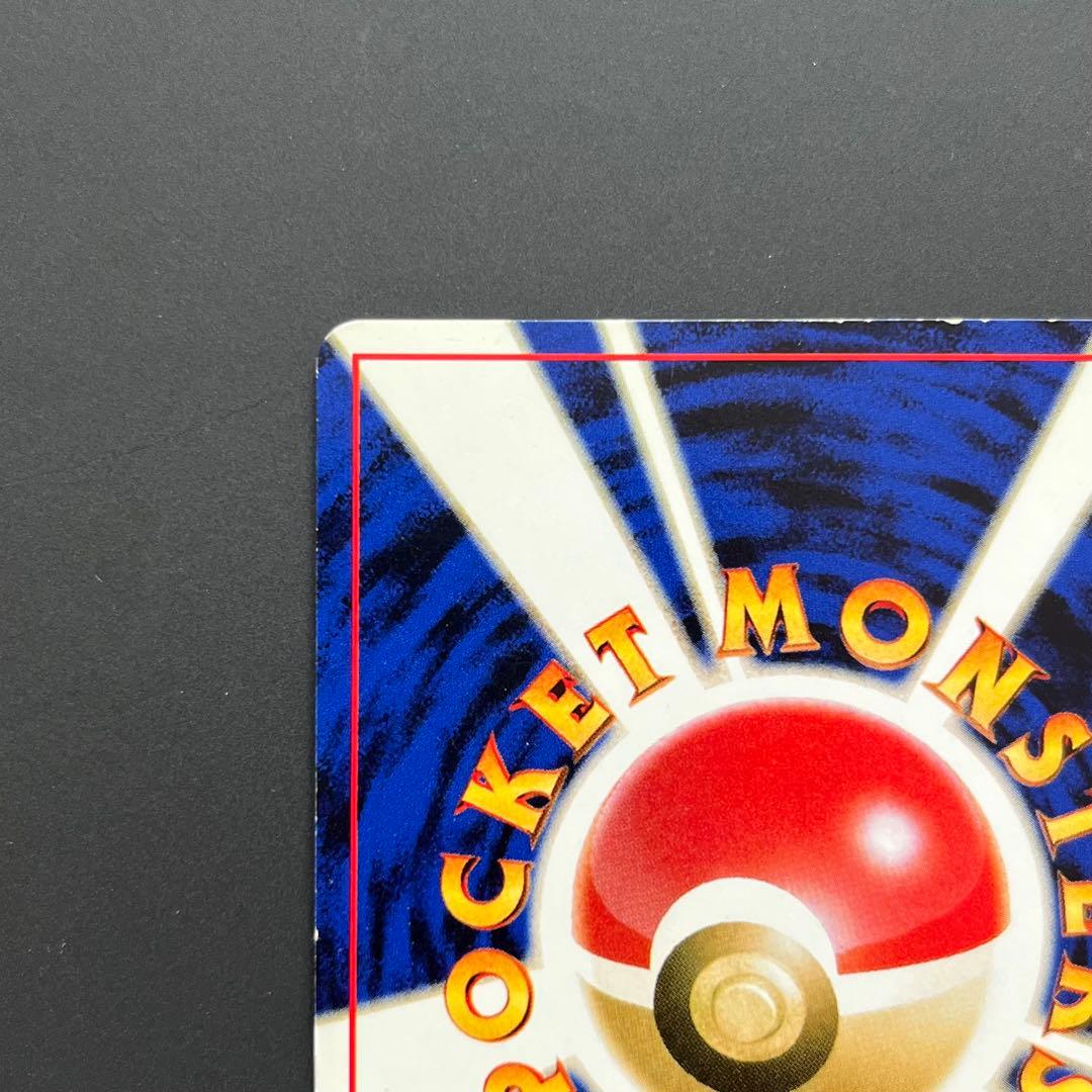 【旧裏】GR団のミュウツー　プロモ