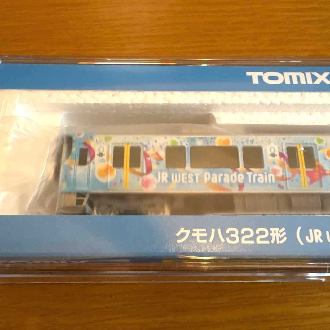【限定品】トレインボックス クモハ322JR WEST Parade Train