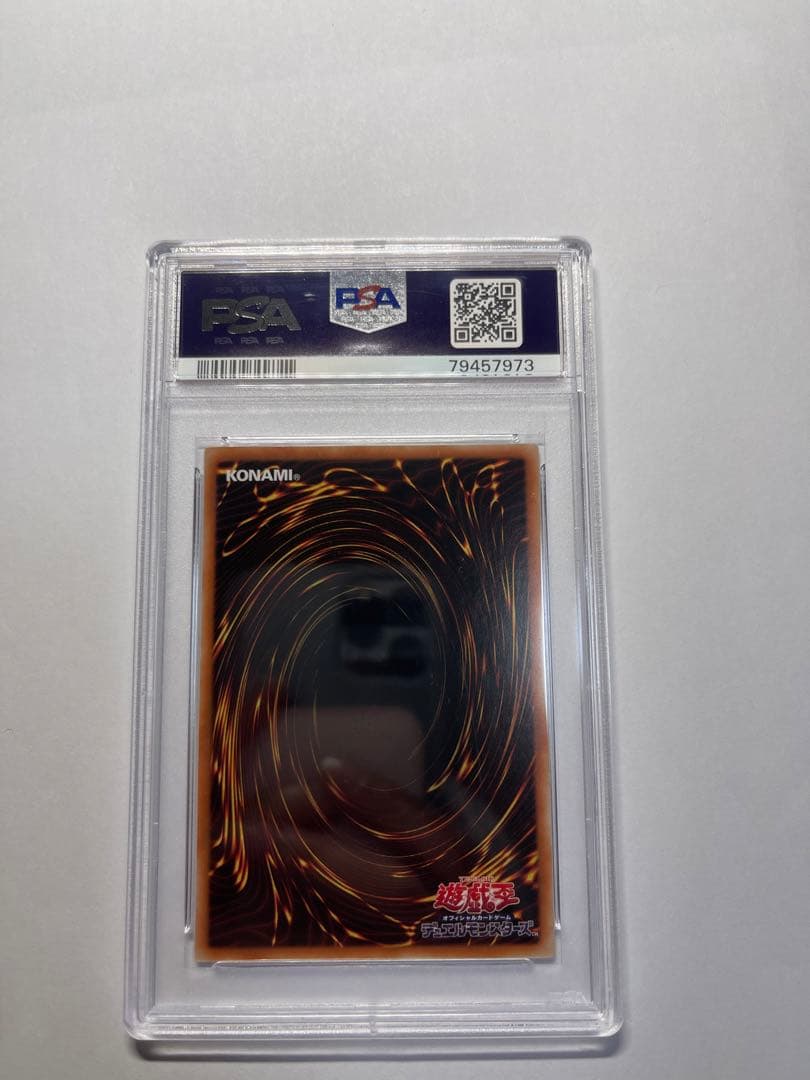 遊戯王カード　黒魔女 ディアベルスター PSA10 アジア版