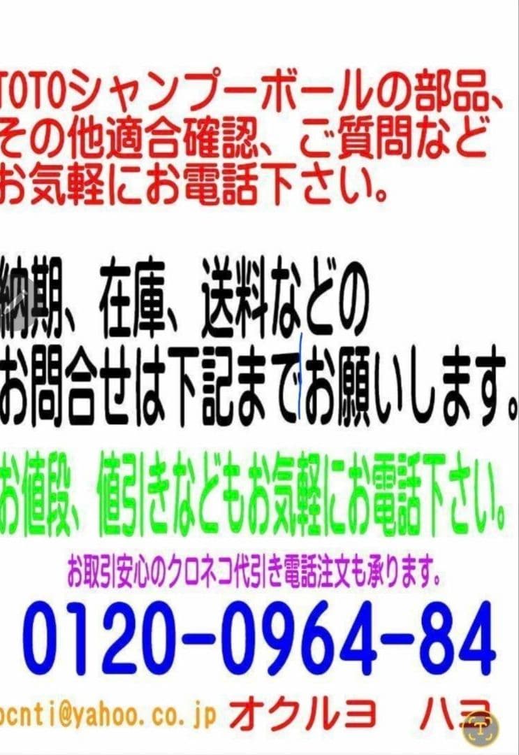 美容室　セット面　鏡 中古品　美品　引取希望　4台有