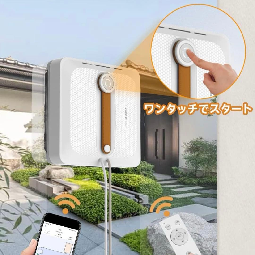 大人気✨窓拭きロボット 窓掃除ロボット 自動窓拭きロボット 小型軽量 落下防止