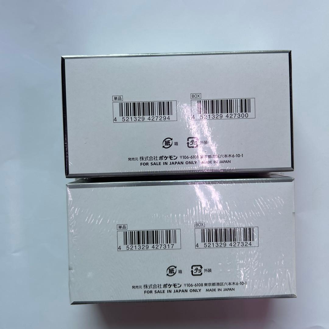 ポケモンカード 拡張パックデラックス ブラックボルト ホワイトフレア 各1box