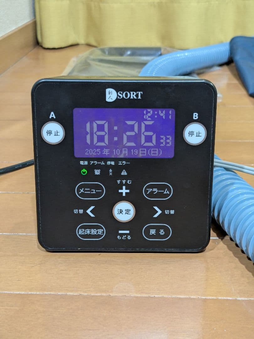 定刻起床装置個人簡易型 SAC-5A型