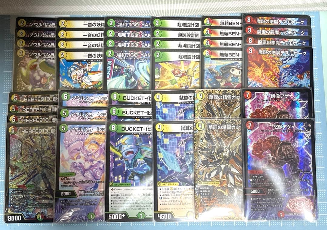 DM リース テクノサムライ デッキ 未使用 セット メルカリ便