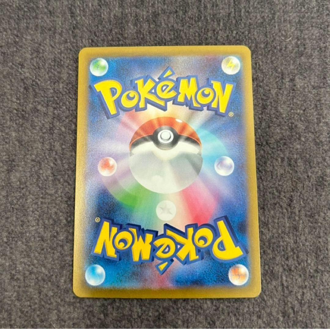 メガドリーム　メガゲンガーex SAR