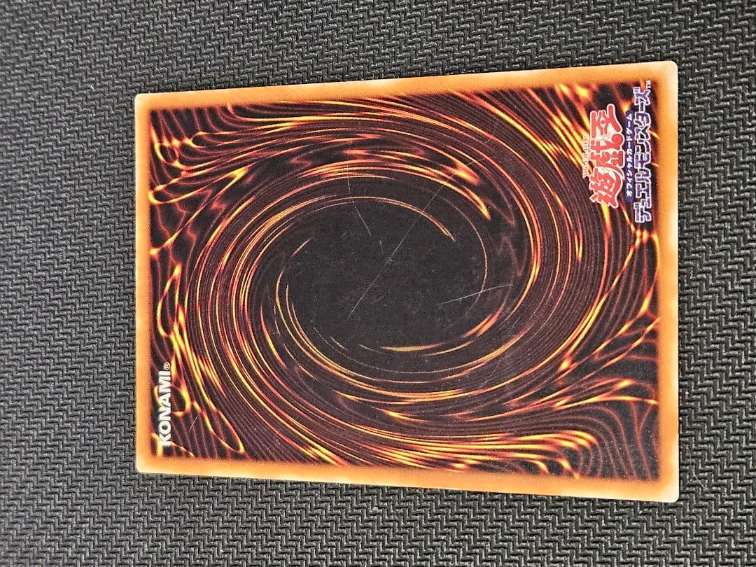 混沌の黒魔術師　レリーフ