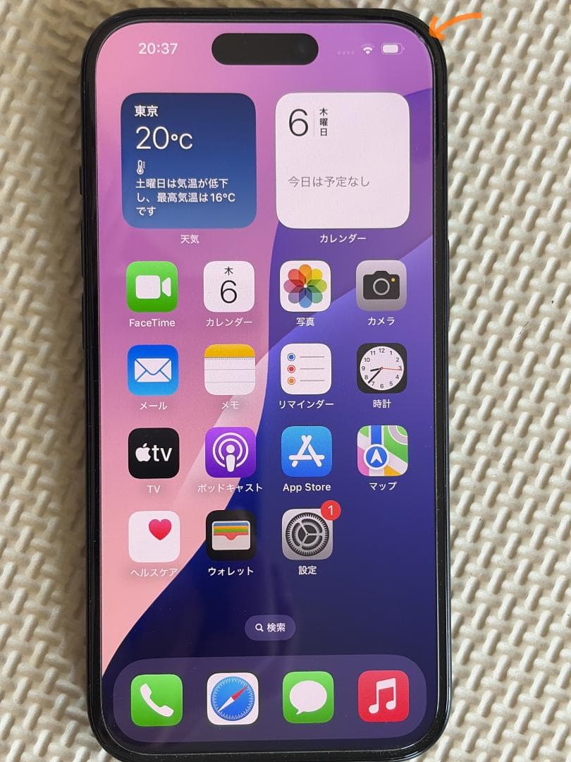 iPhone15 128GB BLACK SIMフリー バッテリー91%