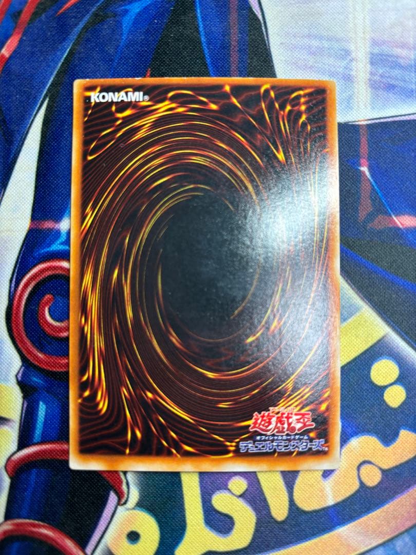 ず*ん様 遊戯王　ブラッド・ヴォルス　ウルパラ G4-17