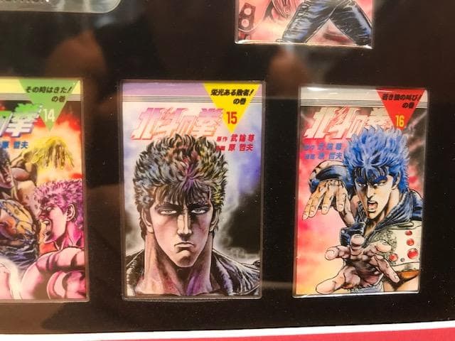 ★超希少『北斗の拳』40周年大原画展「コミックス表紙デザインピンズ16個セット」