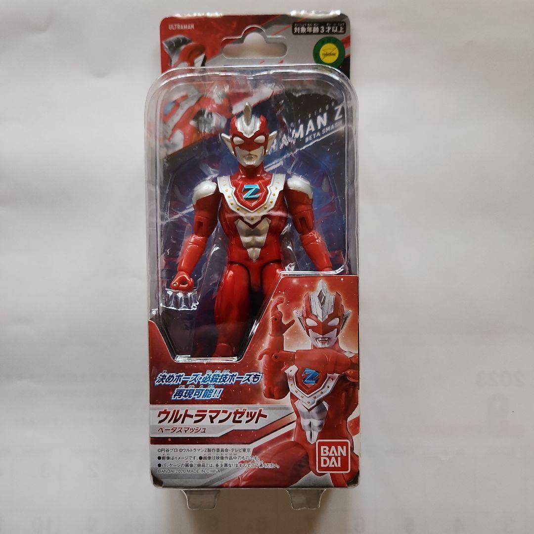 ウルトラアクションフィギュア　ウルトラマンゼット　ベータスマッシュ