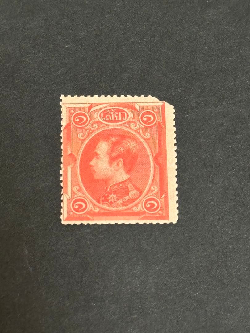 タイ王国切手シャム王国ラーマ5